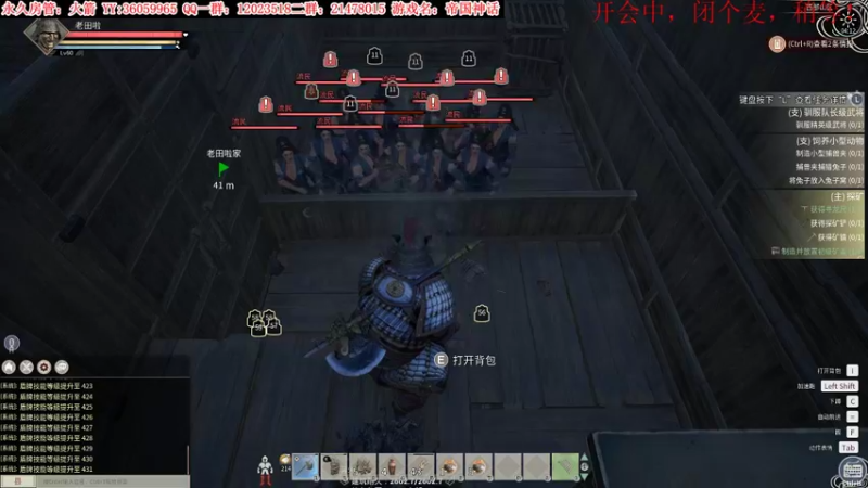 【2022-01-03 04点场】老田啦：【二哥】新年好呀！