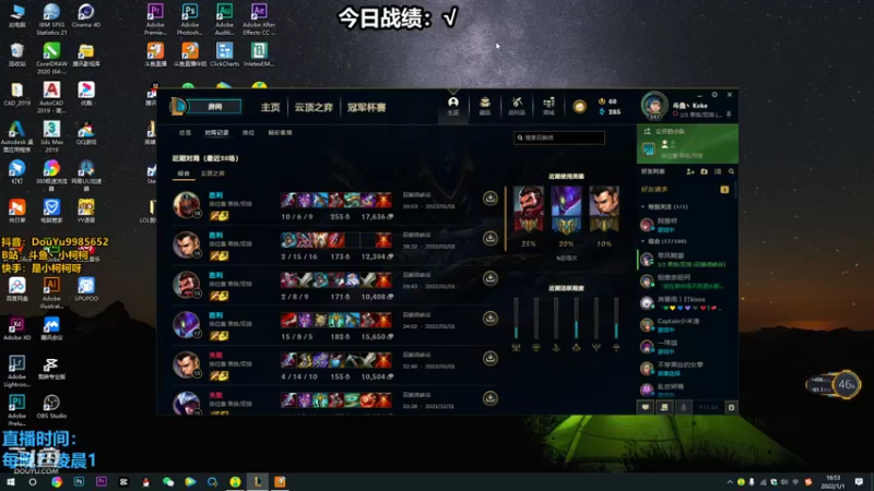 【2022-01-01 16点场】是小柯柯吖：小柯柯：一起跨年 新年快乐！