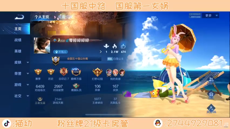【2022-01-02 21点场】猫幼zzz：恨自己不够强！
