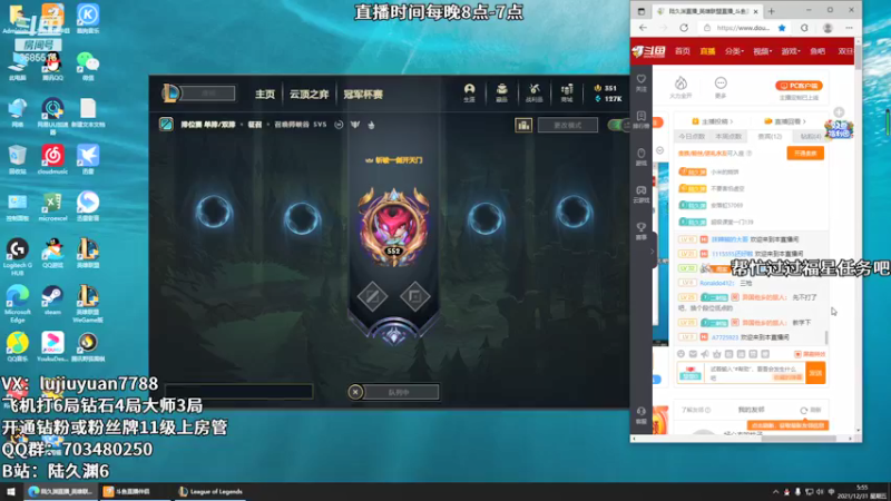 【2021-12-31 05点场】陆久渊：峡谷第一永恩在线教学