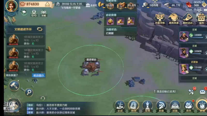 人品可以，抽了几个可以英雄！