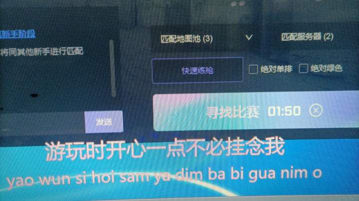 白给