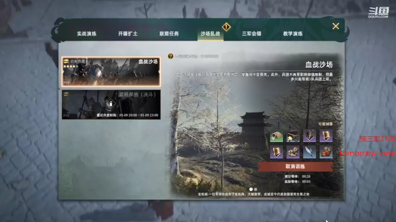 【2022-01-03 20点场】那路托丶：山海字母小队收人~
