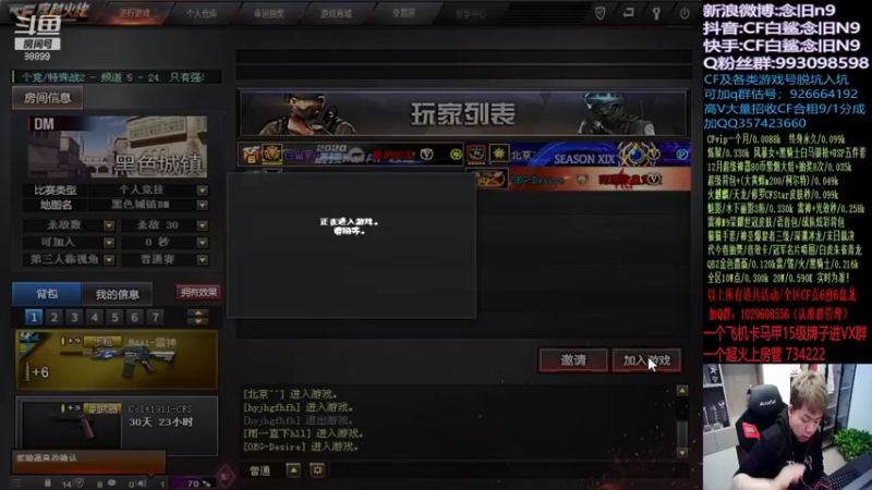 【2022-01-01 16点场】白鲨念旧N9：祝所有宝贝们新年快乐~