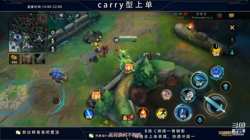【2022-01-03 03点场】心星丶南生：对抗路博弈，今天状态非常好速进。