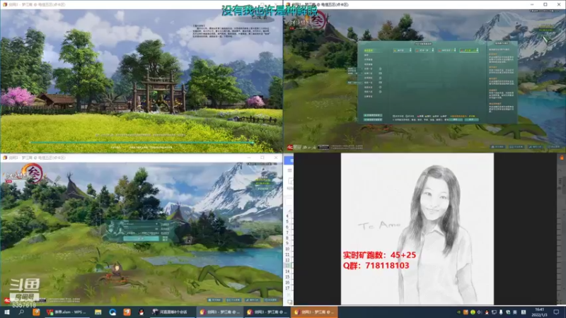 【2022-01-03 16点场】00黄金右脚00：每天50个矿跑