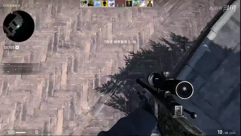 【CS：GO】dy百叶的精彩时刻 20220103 19点场