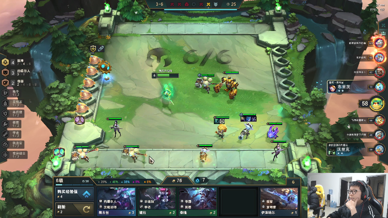 【英雄联盟】余小C真的很强的精彩时刻 20220103 17点场