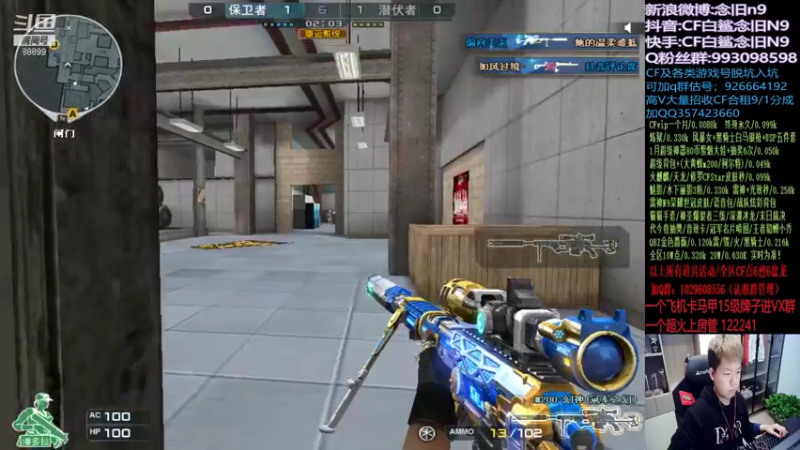 【2022-01-03 17点场】白鲨念旧N9：下午练完枪排位，晚上训练