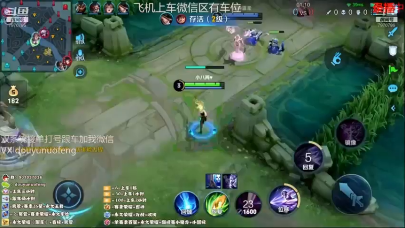 精彩团战
