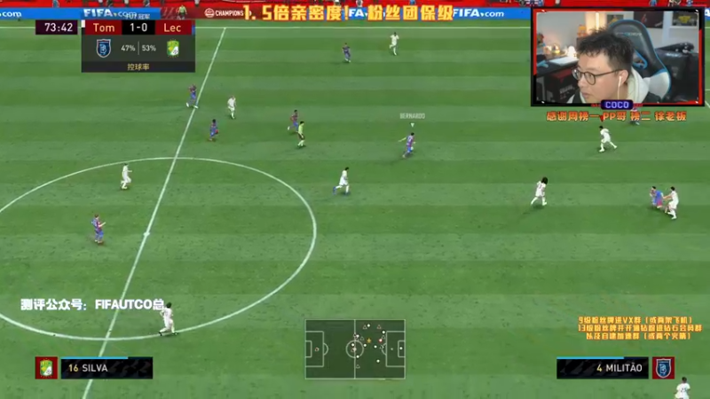 【2022-01-02 19点场】COCO花式FIFA：1.5倍亲密度哦！