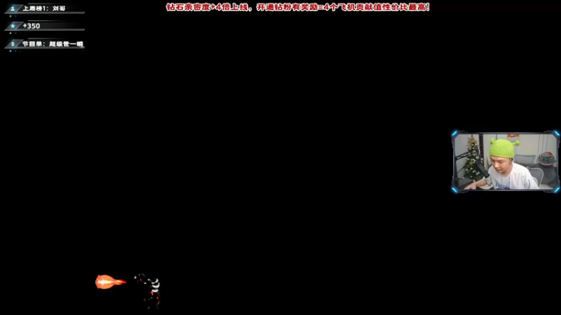 【2022-01-03 14点场】imxiaoxin：【超级人类】世一瞬！
