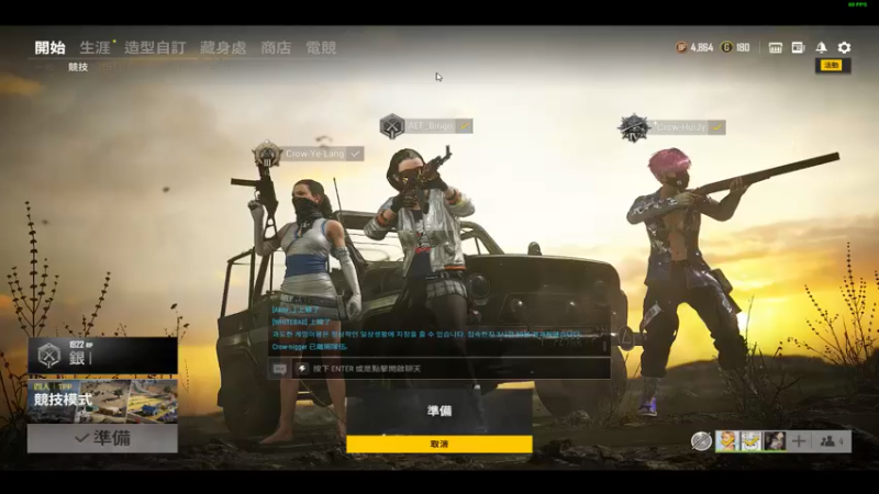 【2022-01-01 23点场】BingoLoveU：下个月一定会有惊喜！