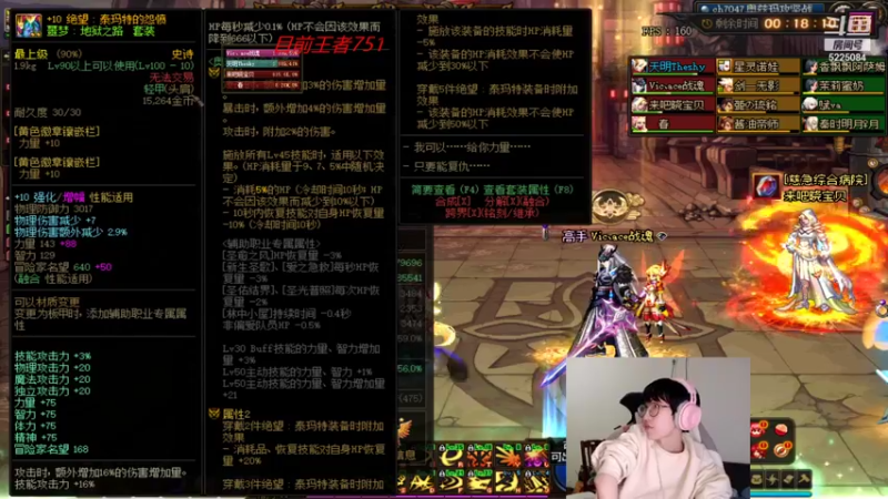 【2022-01-03 21点场】天灰灰qaq：峡谷之巅冲分 随便上分