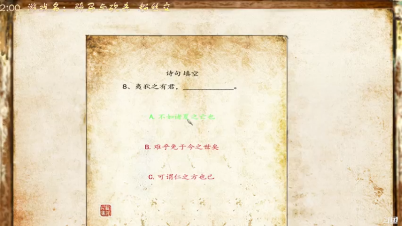 【2022-01-03 20点场】叫小猪吧：秉承信念，勿忘初心！
