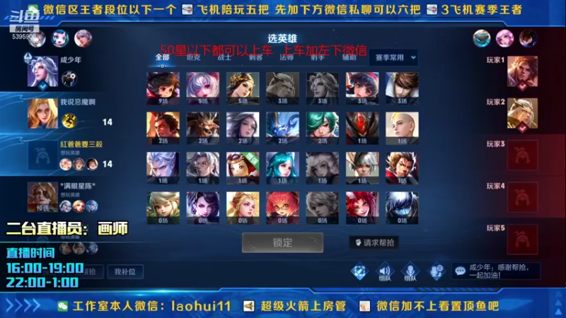 【2022-01-03 01点场】A老回：带粉有车位版本之子娜可露露带粉如打人机
