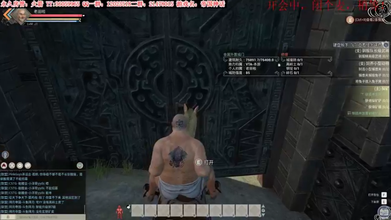 【2022-01-03 06点场】老田啦：【二哥】新年好呀！