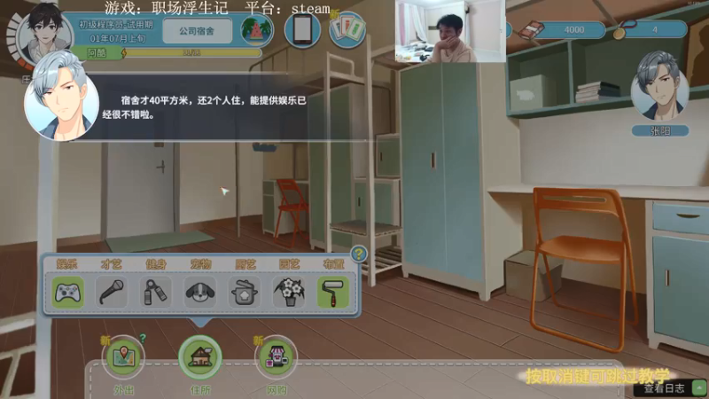 【2022-01-03 21点场】I美神I：美神：jumpHigh活动节游戏大放送
