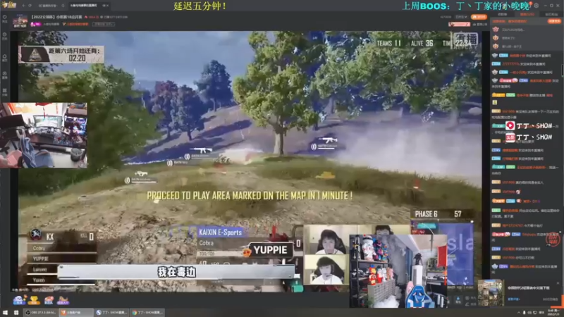 【2022-01-03 08点场】丁丁丶SHOW：【丁丁】元旦快乐！