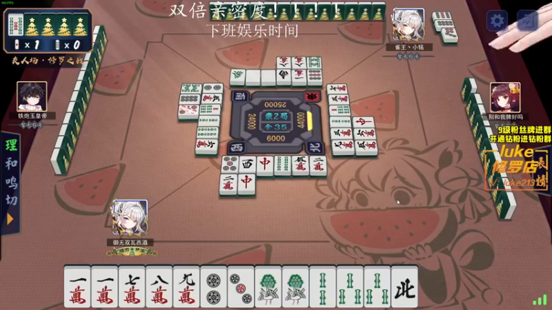 【2022-01-03 01点场】三酒OuO：斗鱼劳模の聊天室^^