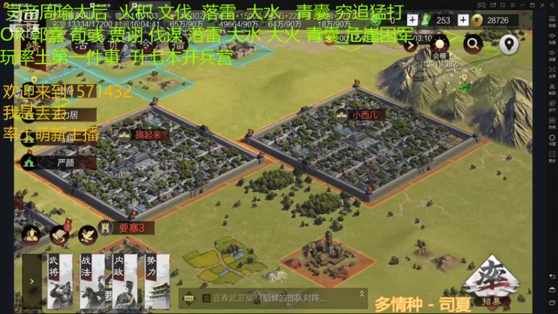 【2022-01-03 16点场】丢丢爱你：丢丢祝大家2022新年快乐
