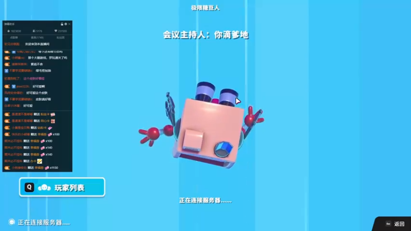 【2022-01-03 01点场】伽罗王丶：糖豆人内战