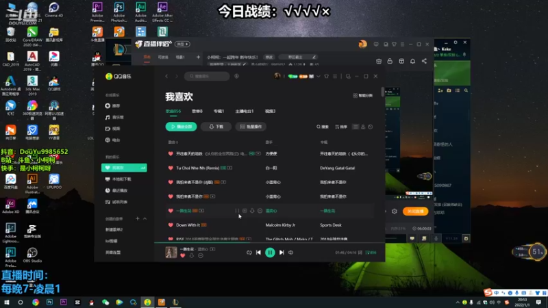 【2022-01-01 20点场】是小柯柯吖：小柯柯：一起跨年 新年快乐！