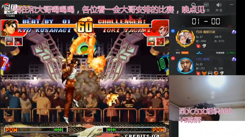 【格斗游戏】魔都洪斌的精彩时刻 20220103 20点场