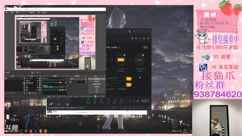 【2022-01-02 20点场】甜心pro：2022都要开心哦各位宝