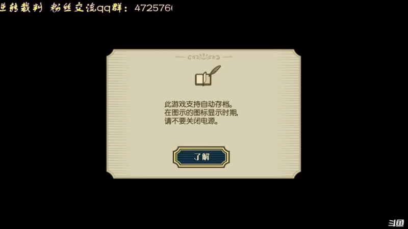 【2022-01-03 16点场】叫小猪吧：秉承信念，勿忘初心！