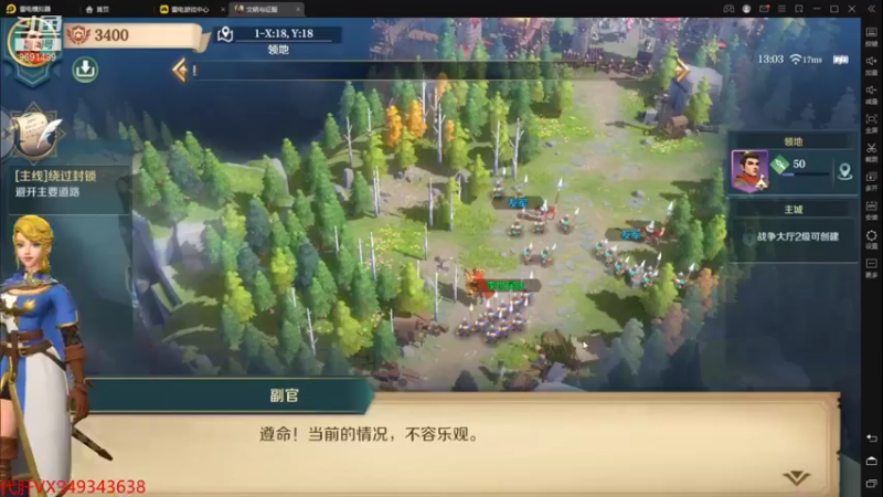【2021-12-29 13点场】李淳罡x：内测玩家带你飞