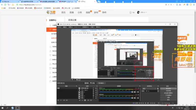 【2022-01-01 15点场】三酒OuO：斗鱼劳模の聊天室^^