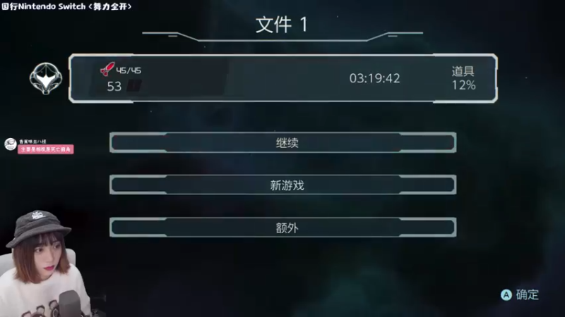 【2021-12-29 22点场】一番少侠29：29day(*^▽^*)密特罗德生存恐惧