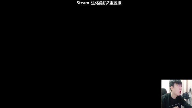 【2022-01-03 15点场】机长YG：【机长】次时代爽游直播中！！