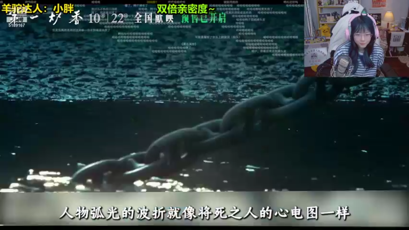 【2022-01-03 22点场】骆歆冲冲冲：骆歆：双倍亲密度~