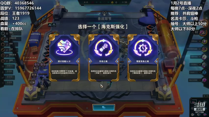 【2022-01-02 22点场】雪下望月7：望月：2022新人报道！