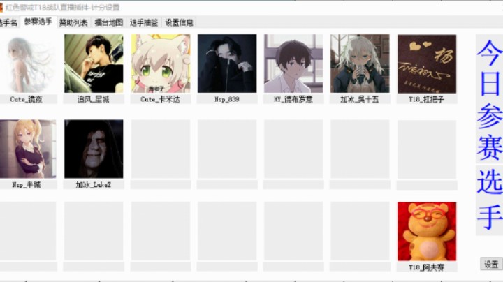 红警2原版擂台竞技场 第5季 839 vs 德布罗意 循进级营段对战（2）
