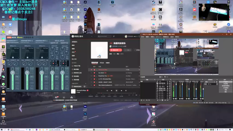 【2022-01-03 15点场】S7R1K3R：反恐精英OL  剑网三