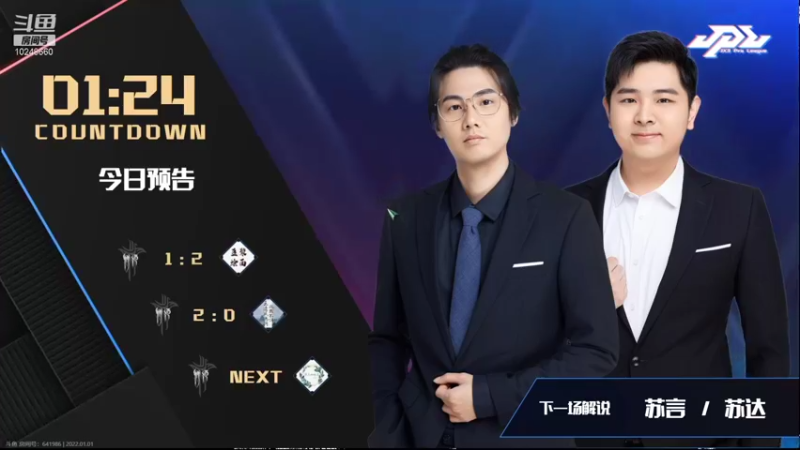 【2022-01-01 21点场】夏小花六：凌雪阁吃鸡 10248660