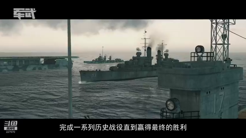 【2022-01-03 02点场】军武直播：亮刃朝鲜 中美曾经的巅峰对决