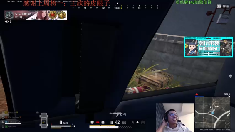 【2022-01-03 17点场】4AM王欣：PUBG第一颜值渣男