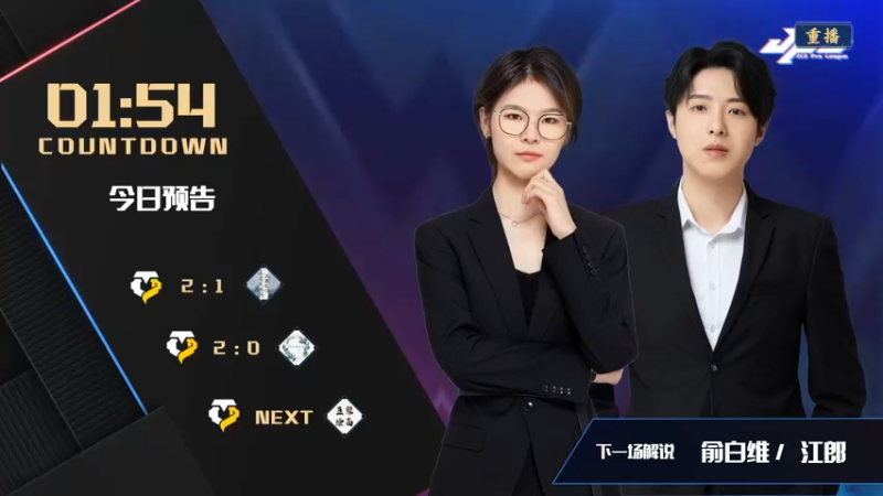 【2022-01-03 00点场】剑网3官方直播：2021剑网3JPL职业联赛