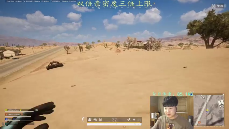 【2022-01-02 21点场】4AM小海xx丶：2022年快乐，双倍亲密度OB立场杯！！