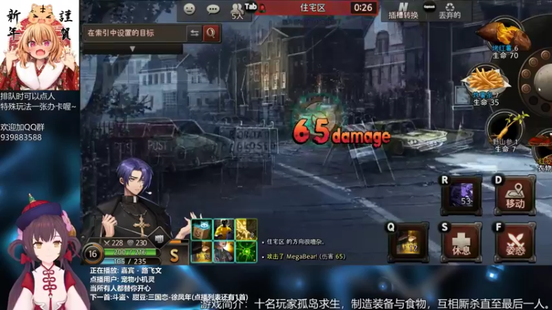 【2022-01-02 21点场】量产型小川：黑色幸存者-血压上升模拟器
