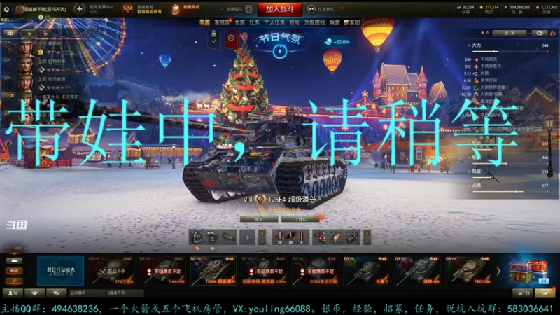 【2022-01-03 19点场】暗夜幽霊：幽霊：囤十个小目标