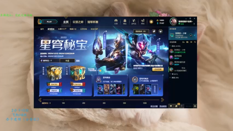 【2022-01-03 09点场】彰铨Gaffey：彰某人赵信：仅娱乐，非技术人员~