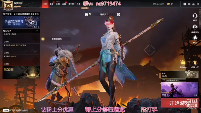 【2022-01-01 22点场】宁陈：三排修罗 帮上分 猛干嗷=- =