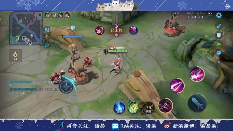【2022-01-02 22点场】骚易丶：新年快乐..青春返场啦