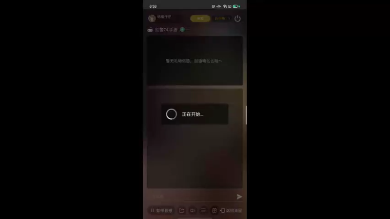 【2022-01-03 20点场】铭铭仔仔：《经典游戏》火爆来袭