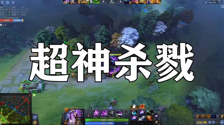 超神杀戮